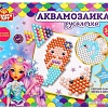 Набор для создания поделок/игрушек MultiArt Аквамозаика Русалочка ABMA300-14