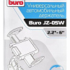 Держатель для смартфона Buro JZ-05W