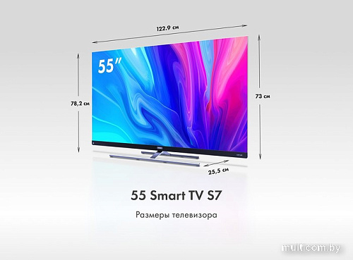 Телевизор Haier 55 Smart TV S7