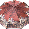 Зонт Rain Berry Ночной город 734-23341.5