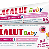 Зубная паста LACALUT Baby 0-2 65 г