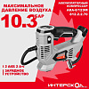 Автомобильный компрессор Интерскол АКА-8/12ЭМ 812.2.2.70 (с 2-мя АКБ)