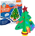 Набор для создания поделок/игрушек Bondibon Елочка нарядная ВВ4633