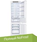 Холодильник LEX LBI193.2ID