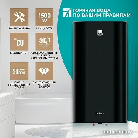 Накопительный электрический водонагреватель Timberk T-WSS100-N28-V