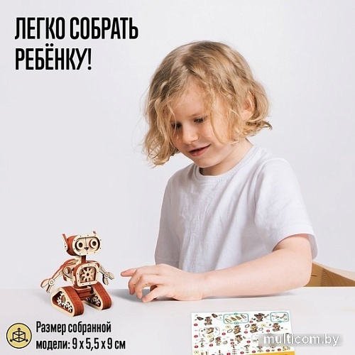 3Д-пазл Лесная мастерская Робот 9374050