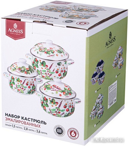 Набор кастрюль Agness 934-705