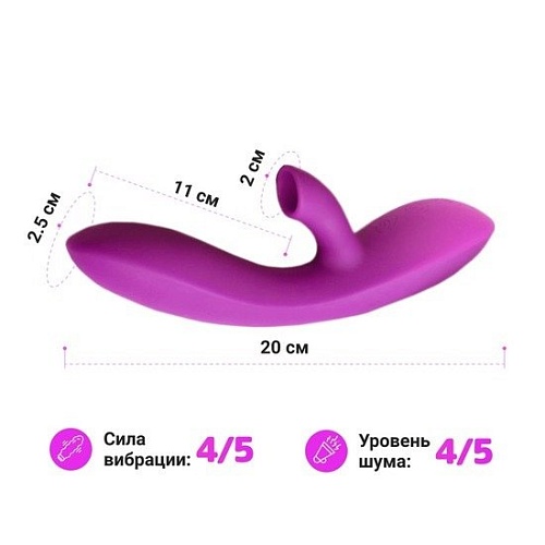 Вибратор RestArt Jolie RA-339