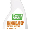 Универсальное средство Apicenna Умный спрей Ликвидатор пятен, меток и запаха для кошек 500 мл