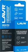 Lavr Клей эпоксидный 2-компонентный HIGH FIX Ln1754