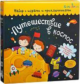 Настольная игра Bumbaram Путешествие в космос tr-200