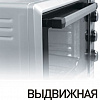 Мини-печь Delta D-0550 (белый)