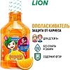 Lion Kodomo Апельсин с 6 лет (250 мл)