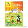 Набор цветной бумаги Мульти-пульти Приключения Енота БЦт8-8_18052 (8 цв)
