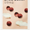 Missha Airy Fit Sheet Mask (Shea Butter)