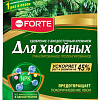 Удобрение Bona Forte Хвойное весна BF23010691 (10 кг)