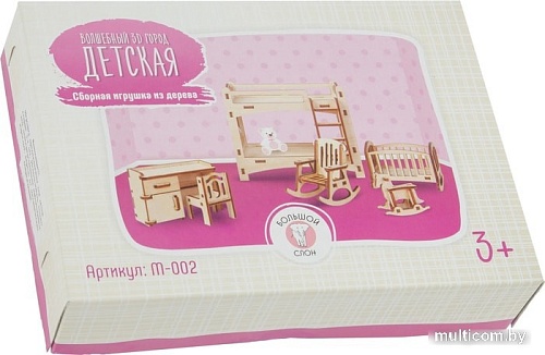 Мебель для кукольного домика Большой слон Детская М-002