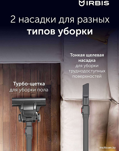 Пылесос IRBIS Tornado IVT0122