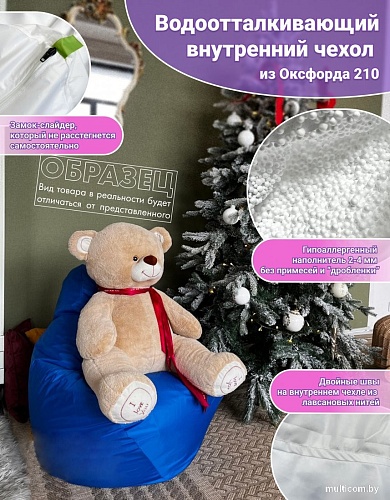 Кресло-мешок Flagman Груша Мини L Г0.1-289 (бирюзовый/темно-бежевый)