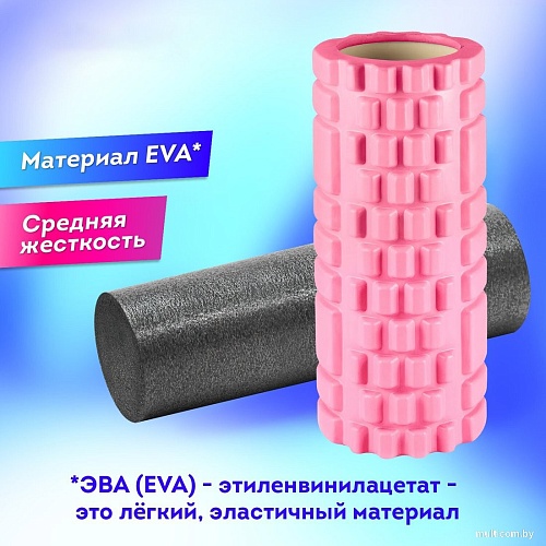 Массажный ролик-валик Daswerk 680025 (розовый)