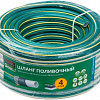 Шланг Startul Garden ST6201-3/4-30 (3/4&amp;quot;, 30 м)