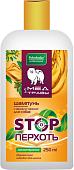 Шампунь Pchelodar Мед и травы Stop перхоть с медом и чередой для собак (250 мл)