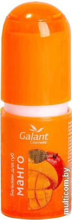 Galant Cosmetic Бальзам для губ Манго (3.85 г)