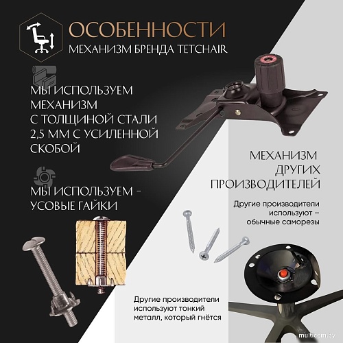 Офисное кресло TetChair Aviator флок/ткань (серый/серый)