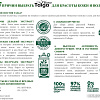 Natura Siberica Тоник для лица Doctor Taiga гиалуроновый увлажнение и свежесть (170 мл)