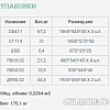 Шкаф распашной Уют Сервис Гарун-К 414.03 (венге)