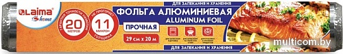 Фольга алюминиевая Laima Прочная 11 мкм 607803