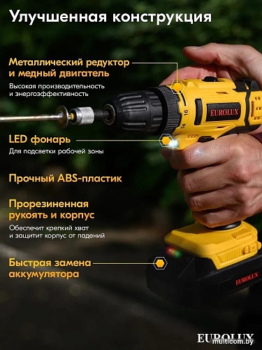 Дрель-шуруповерт Eurolux ДА-18DU-2 900/72/14/65 (с 2-мя АКБ, кейс)