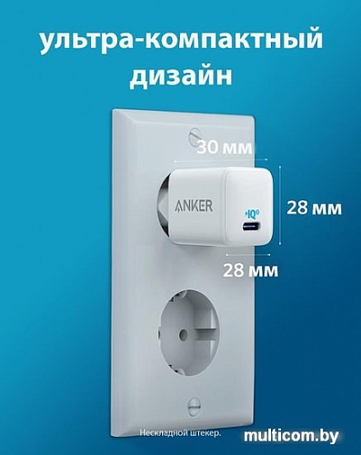 Сетевое зарядное Anker PowerPort III Nano