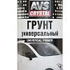 Грунт AVS AVK-150