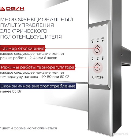 Полотенцесушитель Двин LX plaza neo 80/40 (черный матовый)