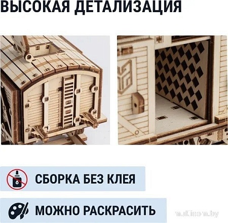 Сборная модель Drovo Товарный Вагон DR027