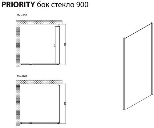 Душевая стенка Allen Brau Priority 3.31043.00 89x200 294072 (хром)