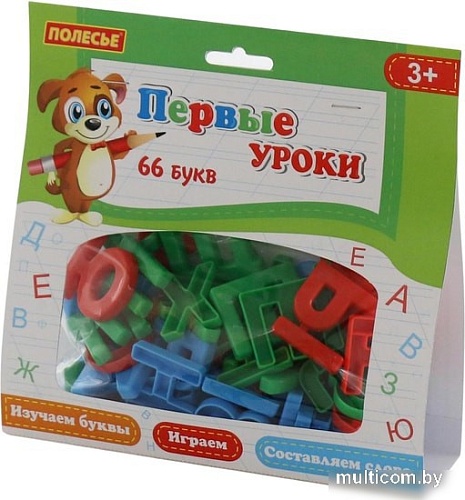 Алфавит Полесье Первые уроки (66 букв)
