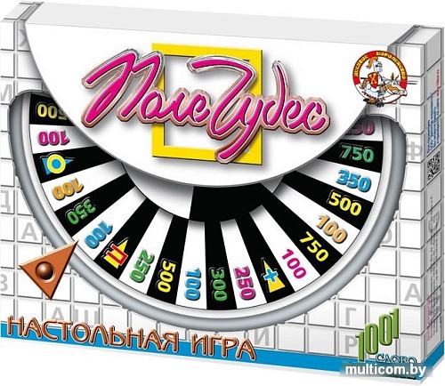 Настольная игра Десятое королевство Поле чудес