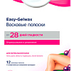 Полоска для депиляции Veet Набор для депиляции Easy Gel-Wax для нормальной кожи (12 шт)