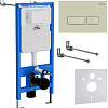 Roxen StounFix Dual Fresh 966623