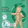 Подгузники Senso Baby Sensitive Junior extra 6XXL (32 шт)