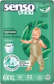 Подгузники Senso Baby Sensitive Junior extra 6XXL (32 шт)