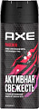 Axe Phoenix 150 мл