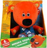 Интерактивная игрушка Мульти-пульти Ми-ми-мишки. Кеша ест из ложечки 25 см M80283-25