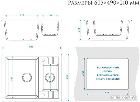 Кухонная мойка Elmar M-08 (светло-серый Q10)