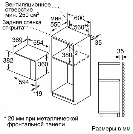 Микроволновая печь NEFF HLAGD53N0