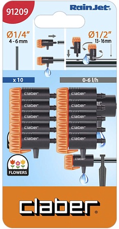 Распылитель Claber 91209 (10 шт)