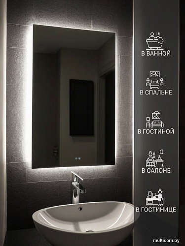 Зеркало с подсветкой eMZe Rectangle 50х70 LED.50.70.AF.4K (с подсветкой и антизапотеванием)