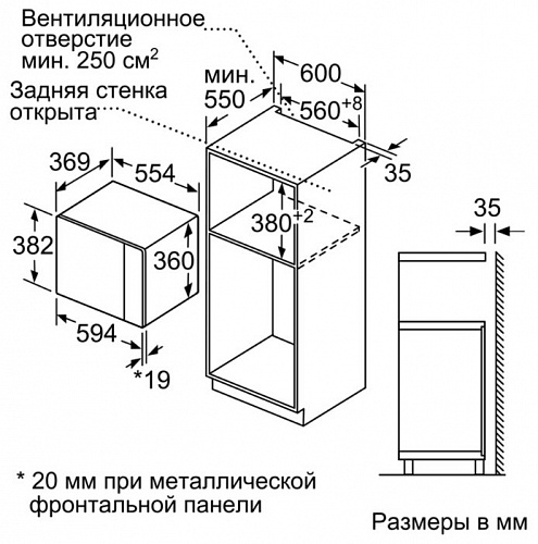 Микроволновая печь NEFF HLAGD53N0